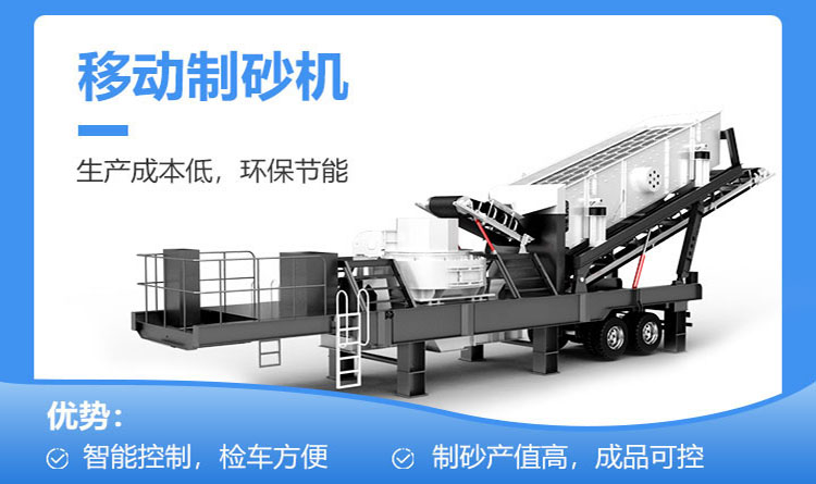 移動制砂機優勢