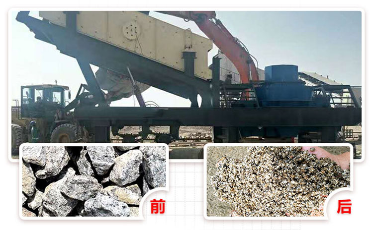 移動建筑垃圾粉碎機