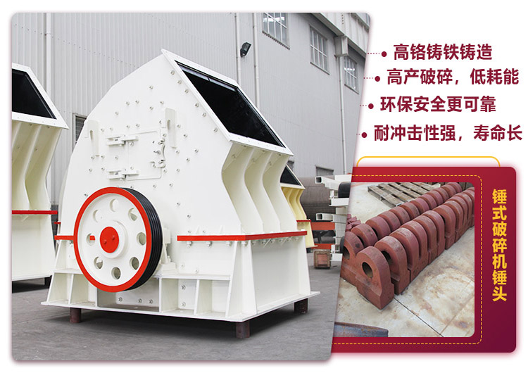 時產(chǎn)1000噸大型錘破