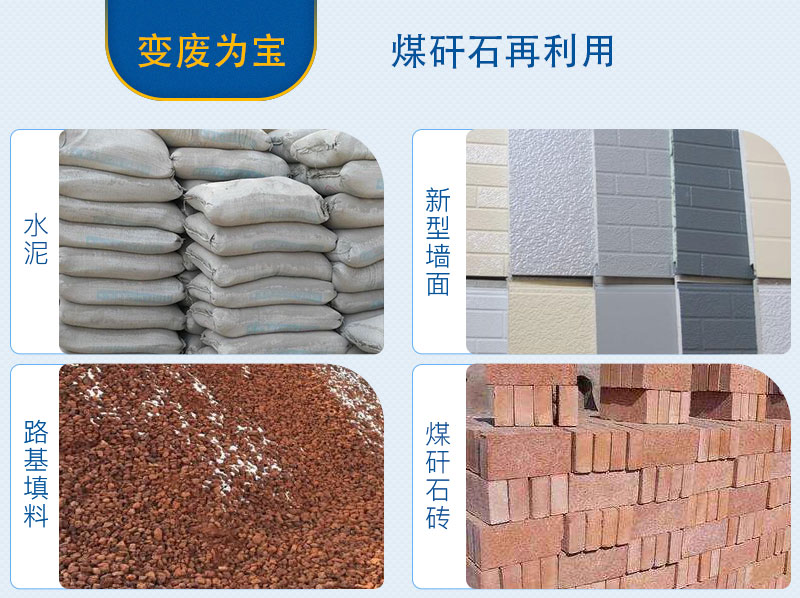 玄武巖破碎整形生產線